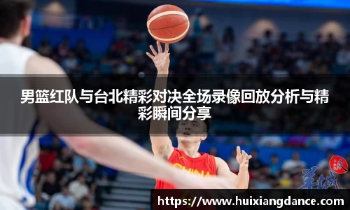 WM完美体育365WMSPORTS