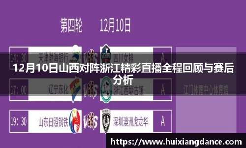 WM完美体育官方网站